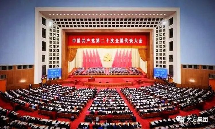 乘二十大召开东风 建新时代铁路新功︱大方控股集团助力深惠城际铁路建设