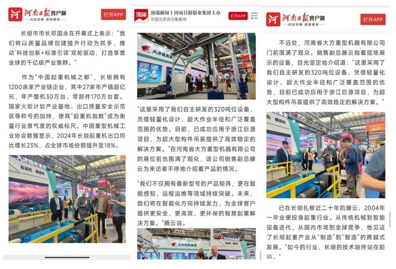 图片7